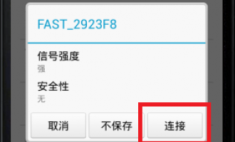 tplogin.cn路由器手机怎么修改登陆密码【详细图解】