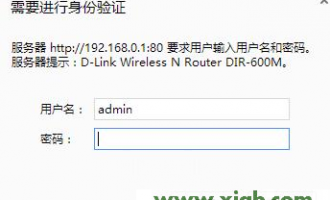 tplogin.cn路由器怎么改密码【设置教程】