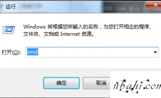 ping tplogin.cn是什么意思,有什么用【图解】