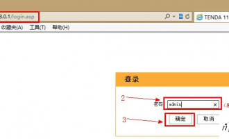 tplogin.cn路由器设置密码图文教程