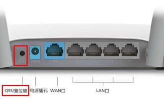 tplogincn登录首页 登录密码忘记了怎么办?