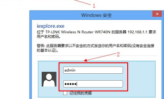 tplogincn登录首页 WiFi设置图文教程