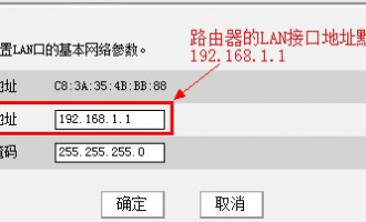 tplogincn登录首页 是什么地址?