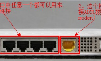 tplogincn登录首页 路由器上网设置