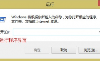 tplogincn登录首页 打不开的解决办法(Win 8系统)