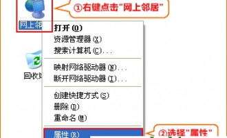 TP-Link路由器tplogincn登录首页 打不开