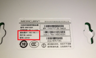 tplogincn登录首页 登陆页面账号密码是什么?