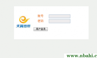 为什么输入tplogincn登录首页 出现(显示)中国电信?