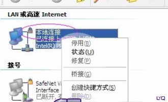 轻松搞定tplogincn登录首页 进不去的问题