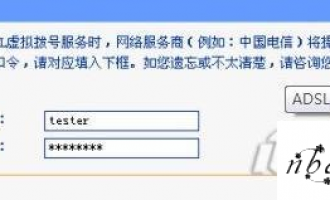 tplogincn登录首页 路由器设置密码教程【图解】