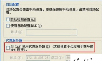 tplogincn登录首页 登录路由器没有弹出登录框的解决办法