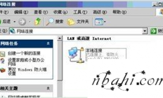 电脑变成路由器,就是这么简单