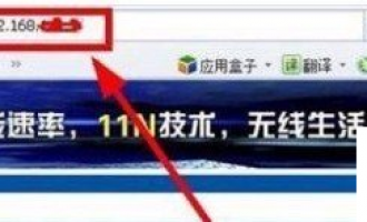 如何查看路由器的网关地址
