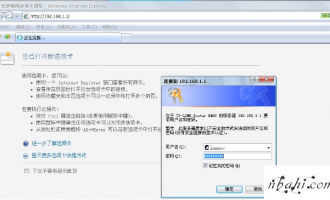 输入http://tplogincn登录首页 admin登录路由器设置上网