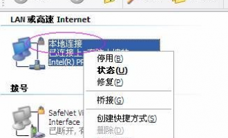 解决tplogincn登录首页 进不去的故障