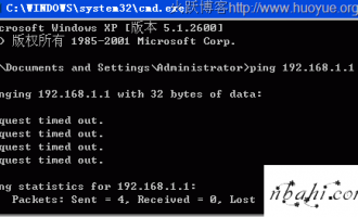 进不去tplogincn登录首页 的解决方法【图解】