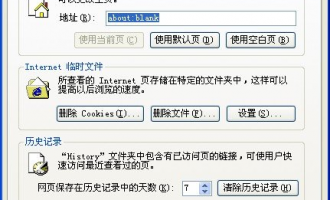 不能进入tplogincn登录首页 页面设置怎么办