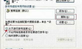 无法连接到tplogincn登录首页 来设置路由器