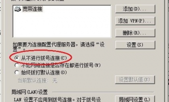 路由器tplogincn登录首页 打不开的三种解决方法