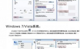 以TPLINK路由器为例讲解tplogincn登录首页 路由器设置