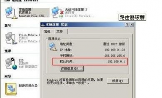 tplogincn登录首页  路由器设置密码【详细图文】