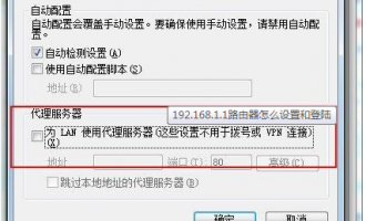 tplogincn登录首页 路由器怎么设置和登陆【图解步骤】