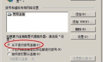 路由器tplogincn登录首页 打不开的几种种解决办法【详细图文】