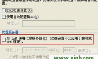 tplogincn登录首页 不弹出用户名和密码框的解决方法【官方教程】