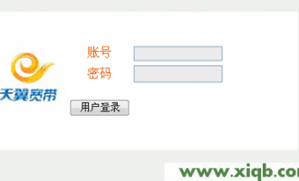 为什么输入tplogincn登录首页 出现(显示)中国电信【官方教程】