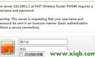 tplogincn登录首页 路由器设置向导【设置教程】