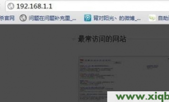 tplogincn登录首页 进入怎么找不到路由器设置向导【详细图文】