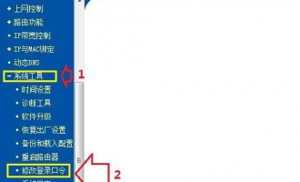 tplogincn登录首页 路由器怎么设置密码【详细图文】
