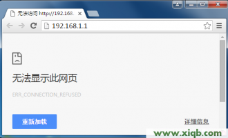 如何解决  tplogincn登录首页 无法登录tplogincn登录首页 【设置图解】