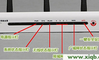 关于路由器默认地址tplogincn登录首页 进不了的方法【详细图文】