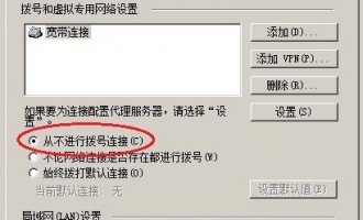 常见的路由器地址tplogincn登录首页 打不开的解决方法有【设置图解】