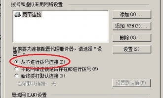 关于路由器tplogincn登录首页 打不开的三种解决方法【详细图解】