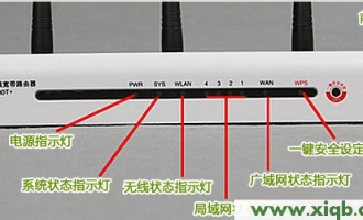 路由器默认地址tplogincn登录首页 进不了怎么办【教程图解】