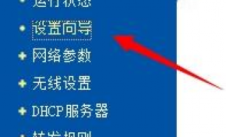 tplogincn登录首页   tplogincn登录首页 怎么设置【设置图解】