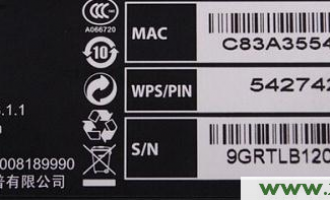 tplogincn登录首页 路由器登陆页面管理员密码是什么【详细图解】