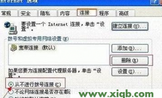 tplogincn登录首页 连接不了tplogincn登录首页 怎么办【图解教程】