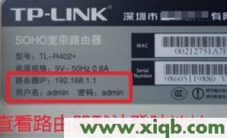 tplogincn登录首页 打不开tplogincn登录首页 怎么办【教程图解】