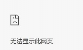 联想路由器tplogincn登录首页 打不开怎么办【图文教程】