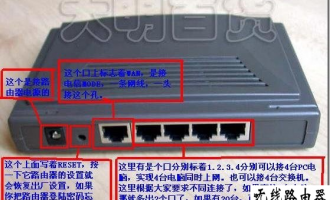 解决tplogincn登录首页 密码忘记的问题【图解】