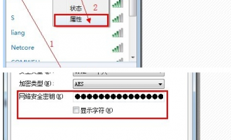 wifi密码忘了怎么办?如何修改无线wifi密码