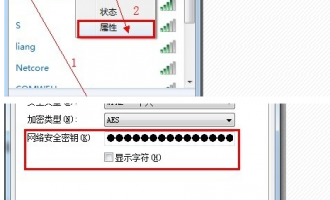 wifi密码忘了怎么办？如何修改无线wifi密码