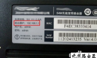 tplogincn登录首页 怎么改密码 ?无线网络密码被人破了怎么办?