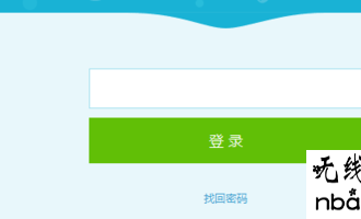 路由器登陆密码是多少?