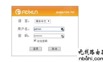 tplogincn登录首页 登陆密码忘了怎么办?
