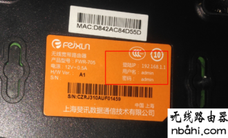 tplogincn登录首页 tplogincn登录首页 密码忘记了怎么办?