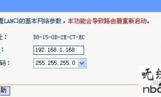 TP-link   tplogincn登录首页 WDS设置方法图解_无线桥接设置